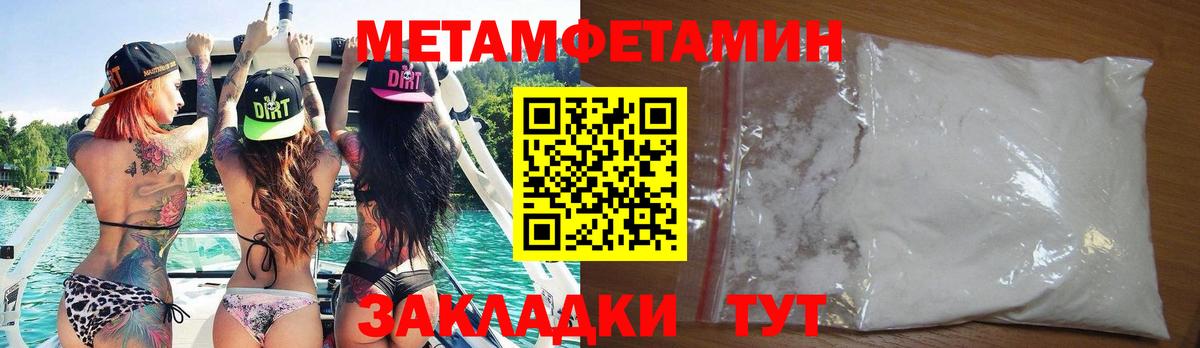 АМФ 97% Южно-Сахалинск