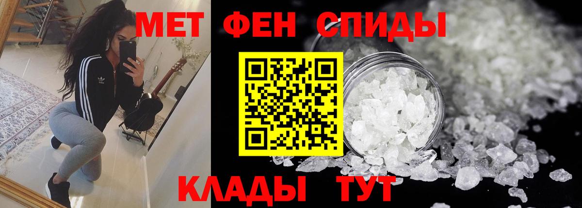 Южно-Сахалинск  Амфетамин 98%  АМФЕТАМИН  Вход с VPN 
