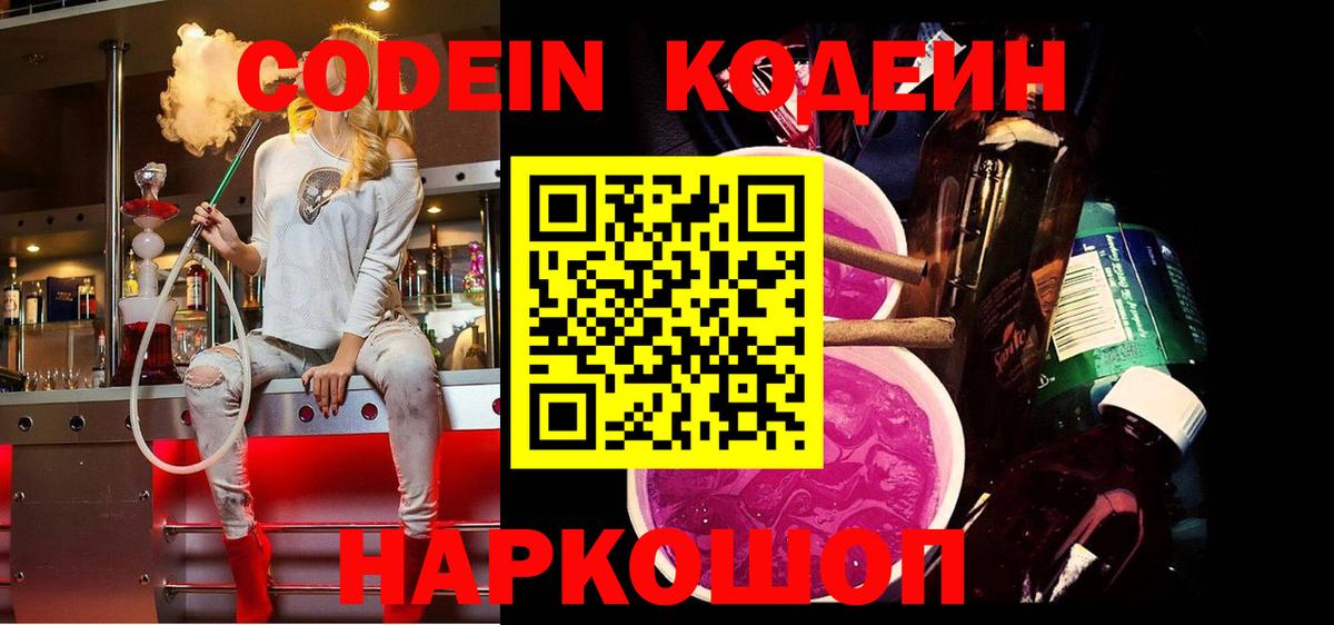 ГАШИШ  Кокаин  Alpha PVP СК кристаллы  Меф   NBOMe  Южно-Сахалинск  Вход с VPN  Конопля 