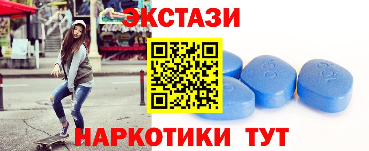 Ecstasy louis Vuitton Южно-Сахалинск