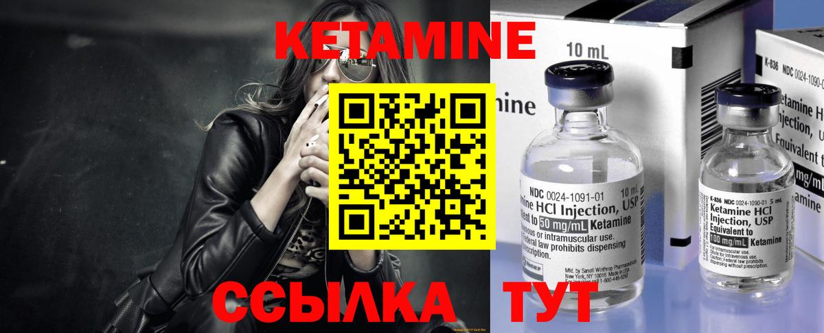 omg маркетплейс  Кетамин VHQ  КЕТАМИН VHQ  Вход с VPN  Южно-Сахалинск 