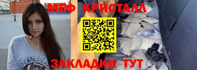 трава Мариинск