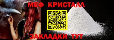 трава Мариинск
