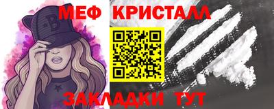 меф VHQ Малгобек