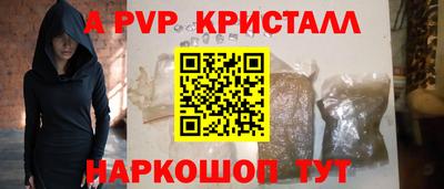 прущая мука Малоярославец