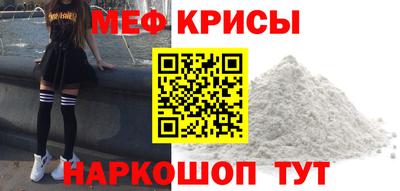 трава Мариинск