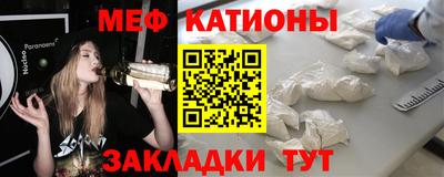трава Мариинск