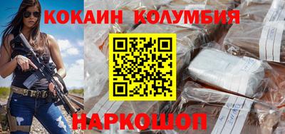 трава Мариинск