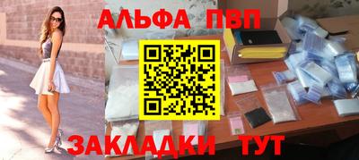 меф VHQ Малгобек