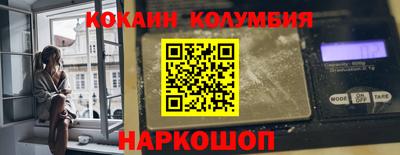 кокс Можга