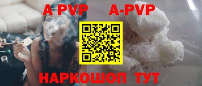 прущая мука Малоярославец