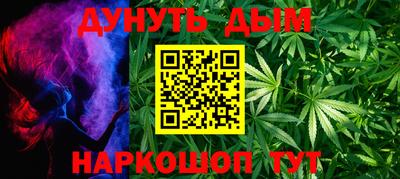 меф VHQ Малгобек
