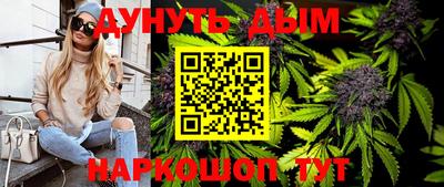 трава Мариинск