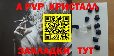 трава Мариинск