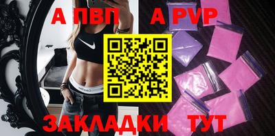 трава Мариинск