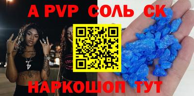 меф VHQ Малгобек