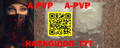 меф VHQ Малгобек