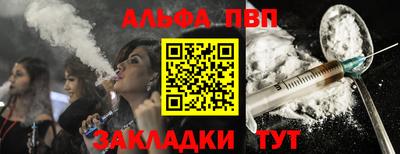 меф VHQ Малгобек