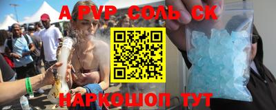меф VHQ Малгобек