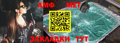 меф VHQ Малгобек
