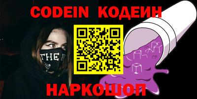 меф VHQ Малгобек