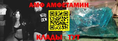меф VHQ Малгобек