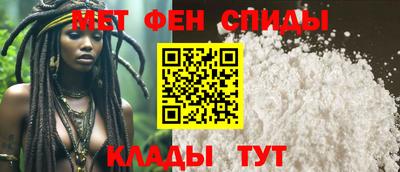 меф VHQ Малгобек