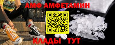 меф VHQ Малгобек
