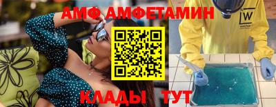 трава Мариинск