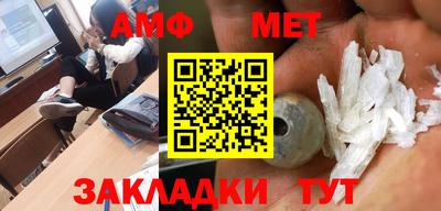 меф VHQ Малгобек