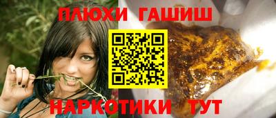 мяу мяу кристалл Моздок