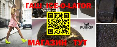 меф VHQ Малгобек