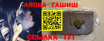 трава Мариинск