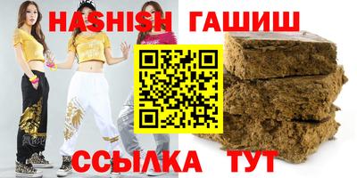 меф VHQ Малгобек