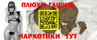 мяу мяу кристалл Моздок