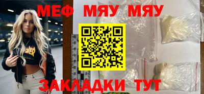 трава Мариинск