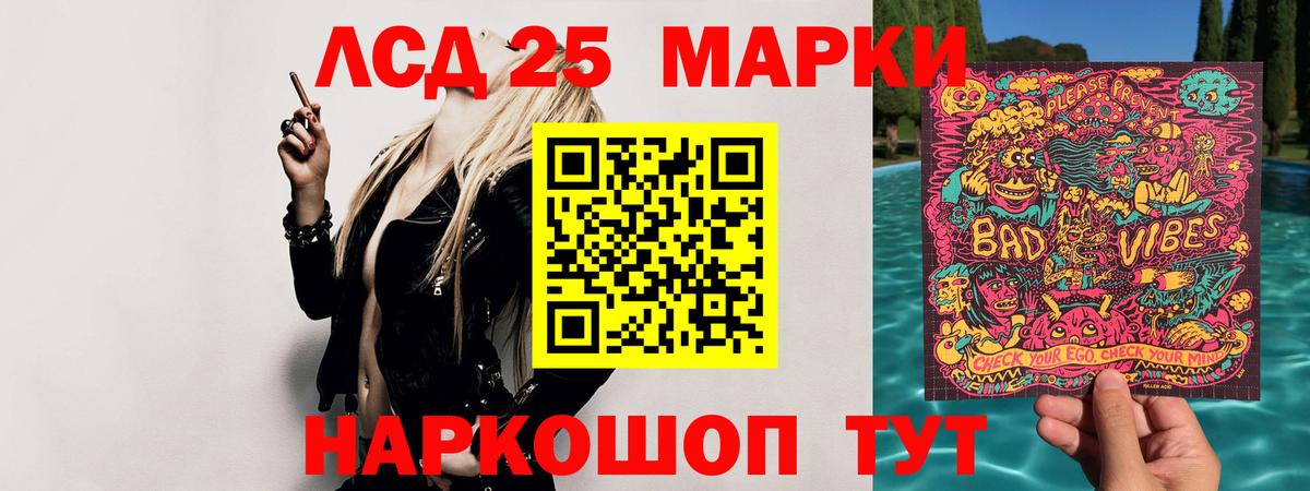 Лсд 25 экстази  Вход с VPN  Южно-Сахалинск    как войти  Лсд 25 экстази ecstasy  LSD-25 экстази ecstasy 