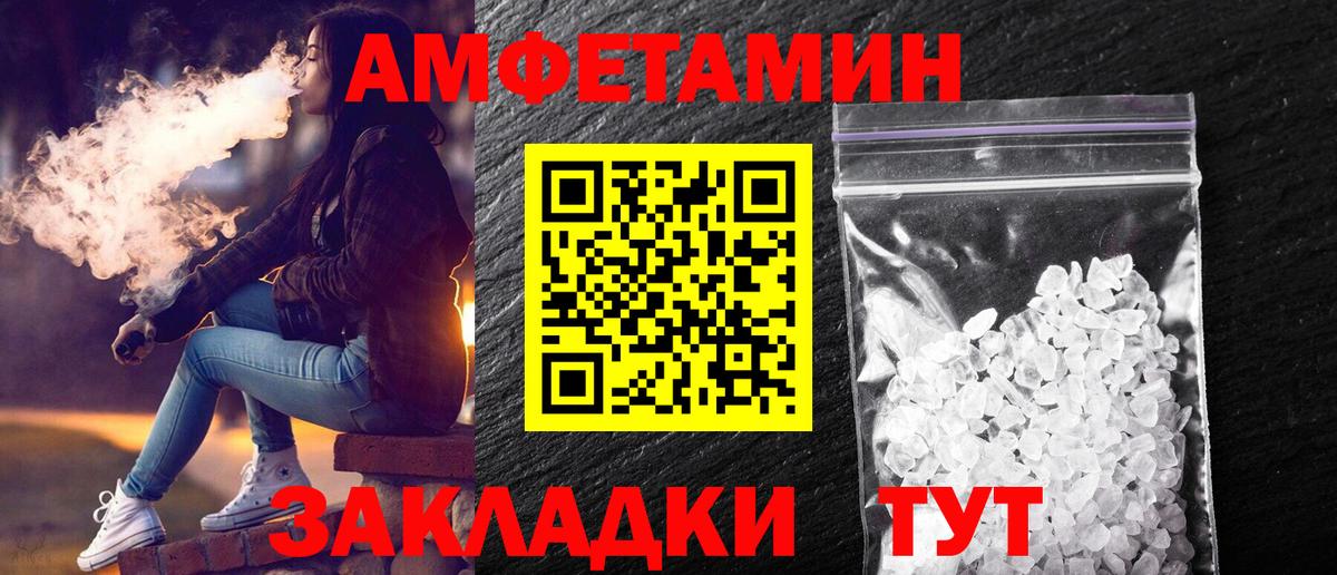 Южно-Сахалинск  МЕТАМФЕТАМИН Декстрометамфетамин 99.9%  Вход с VPN  МЕТАМФЕТАМИН Декстрометамфетамин 99.9% 