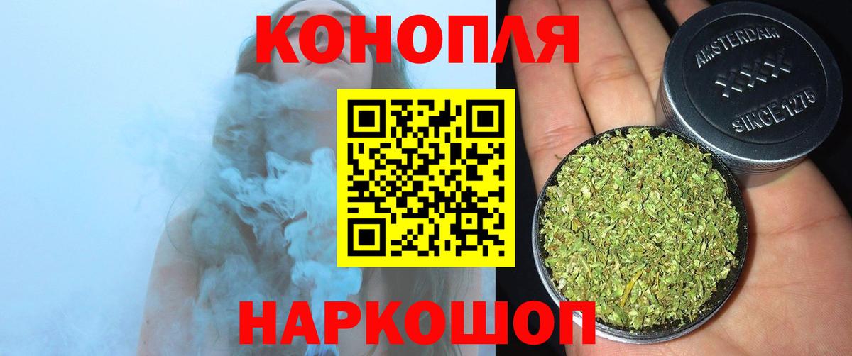 Бошки марихуана SATIVA & INDICA  Вход с VPN  Шишки марихуана VHQ  Южно-Сахалинск 